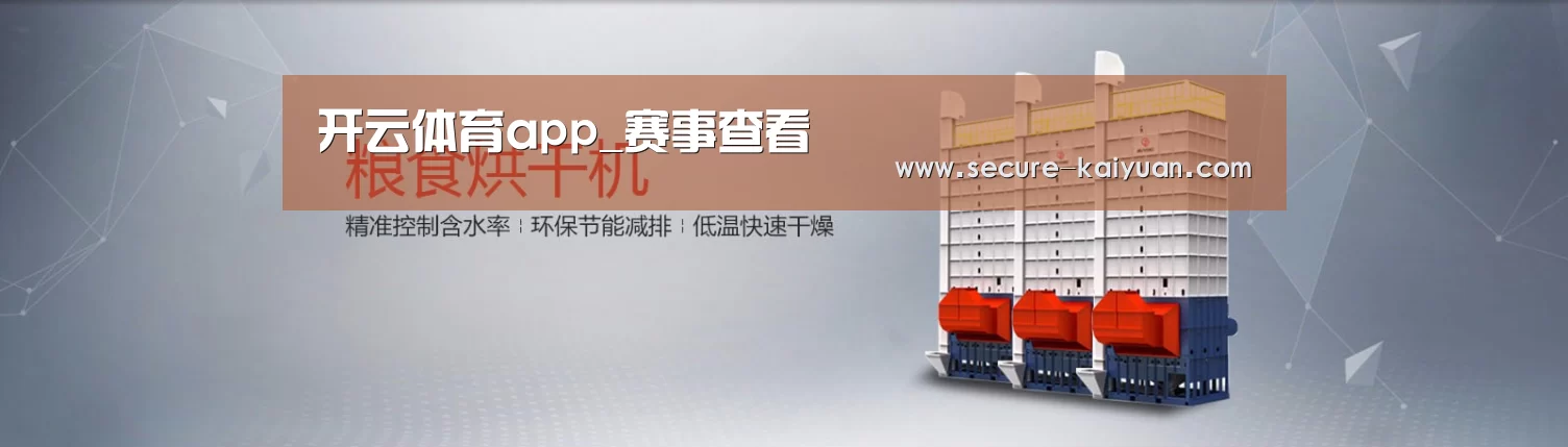 烘干机机械通用网站模板