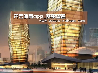 案例展示三(图1)