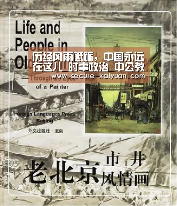 开云体育官网