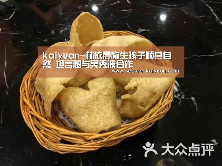 开云体育网站