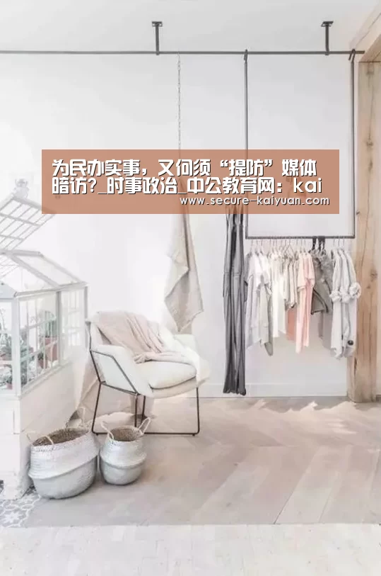 开云体育官网