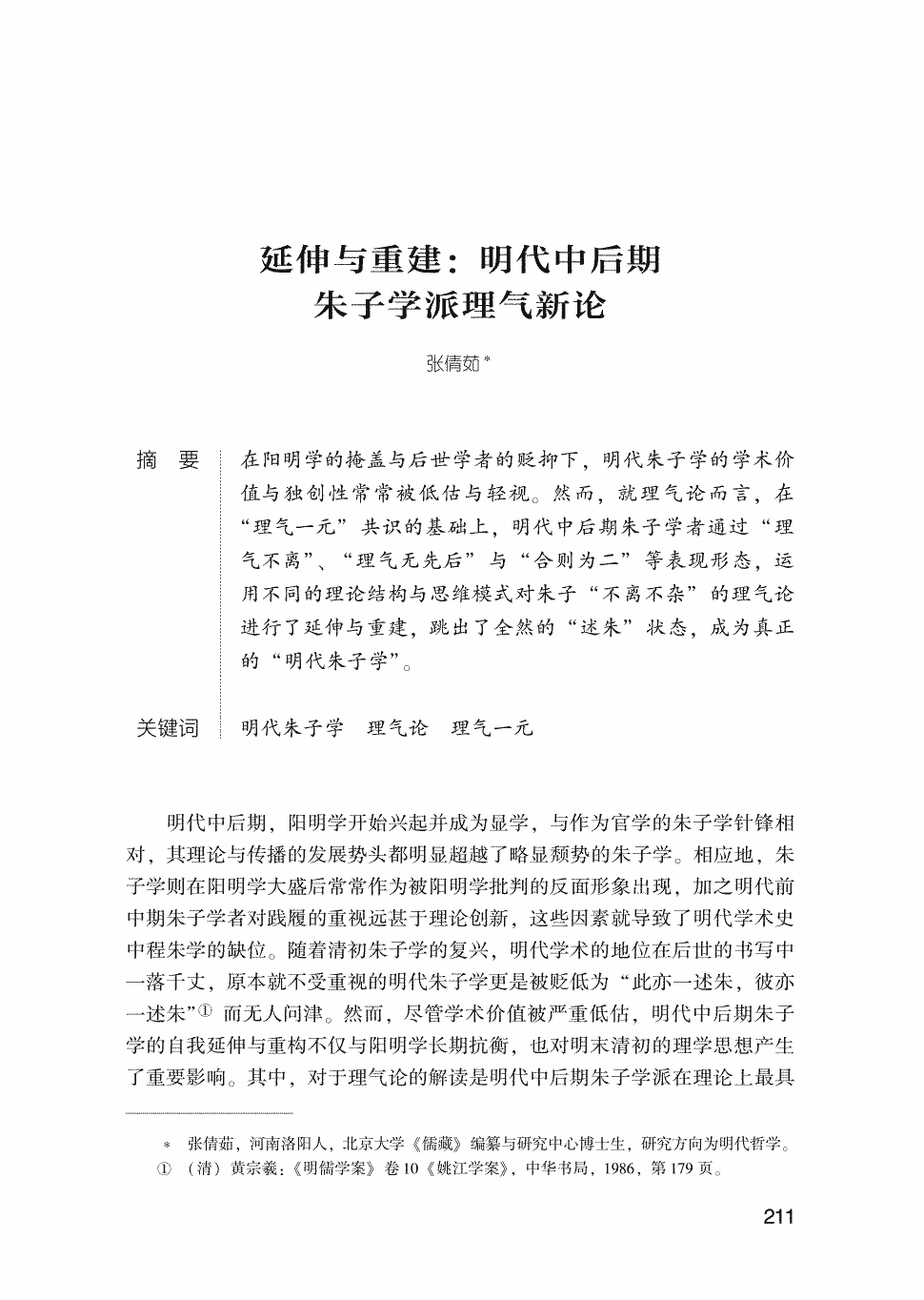 开元体育