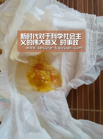 新时代对于科学社会主义的伟大意义_时事政治_中公教育网:kaiyuan(图4) 新时代对于科学社会主义的伟大意义_时事政治_中公教育网:kaiyuan(图4)