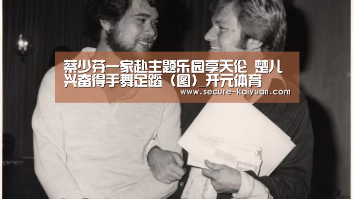开元体育
