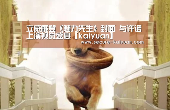 开云体育官网
